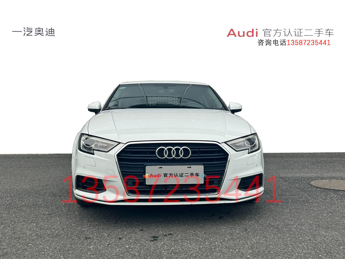 奧迪 奧迪A3  2015款 A3 1.4TFSI 35TFSI 百萬(wàn)紀(jì)念智領(lǐng)型圖片