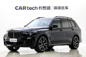 宝马X7 宝马 改款 xDrive40i 尊享型M运动套装