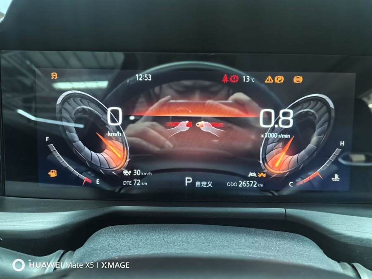 長(zhǎng)安 CS75 PLUS  2021款 2.0T 自動(dòng)旗艦型圖片