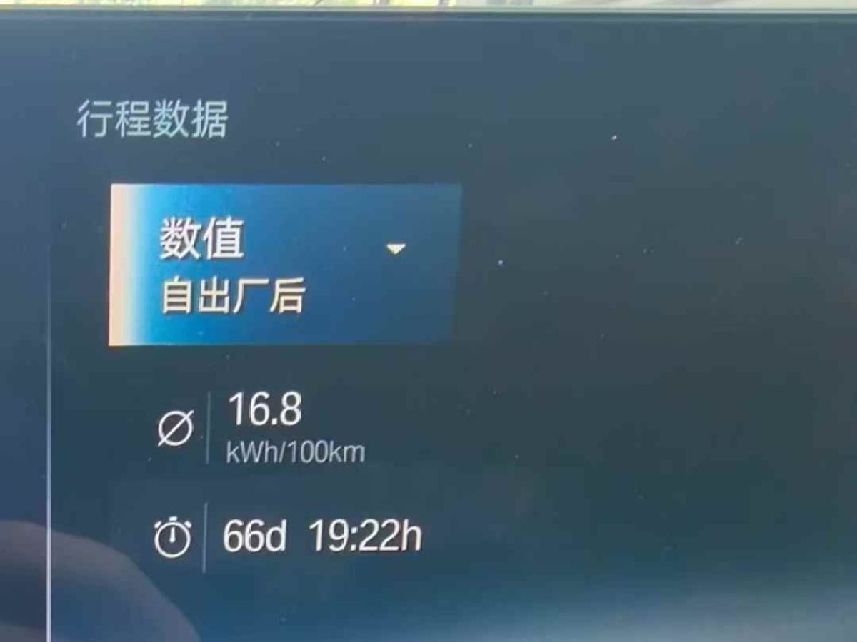 寶馬 寶馬i3  2022款 eDrive 35 L圖片