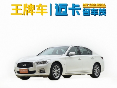 2016年11月 英菲尼迪 Q50L 2.0T 舒適版圖片