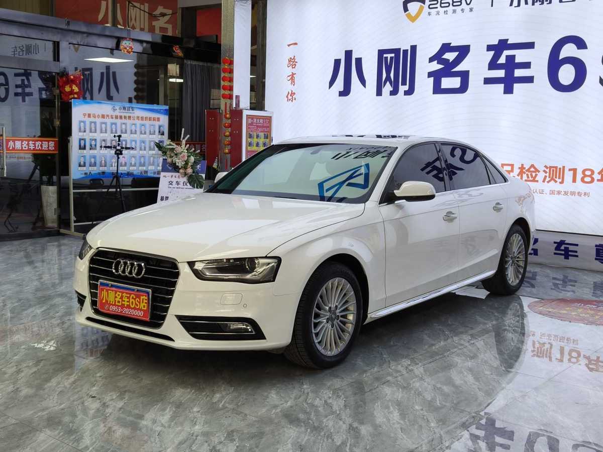 奧迪 奧迪A4L  2015款 35 TFSI 自動舒適型圖片