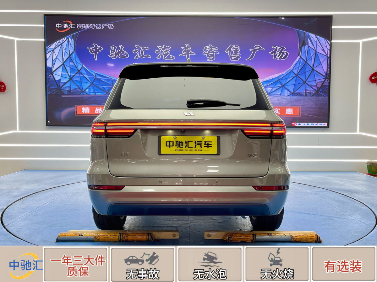 理想 理想ONE  2021款 增程6座版圖片