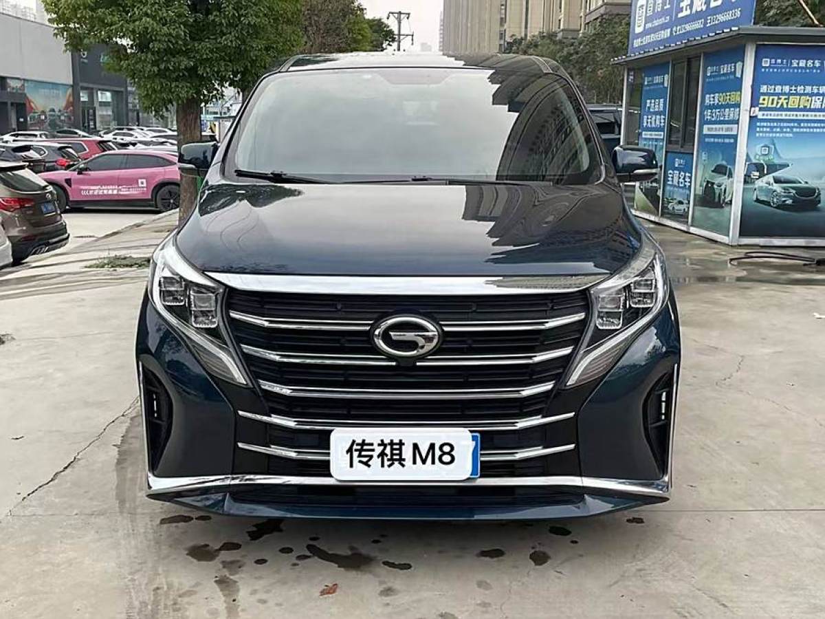 廣汽傳祺 M8  2021款 領(lǐng)秀系列 390T 至尊版圖片