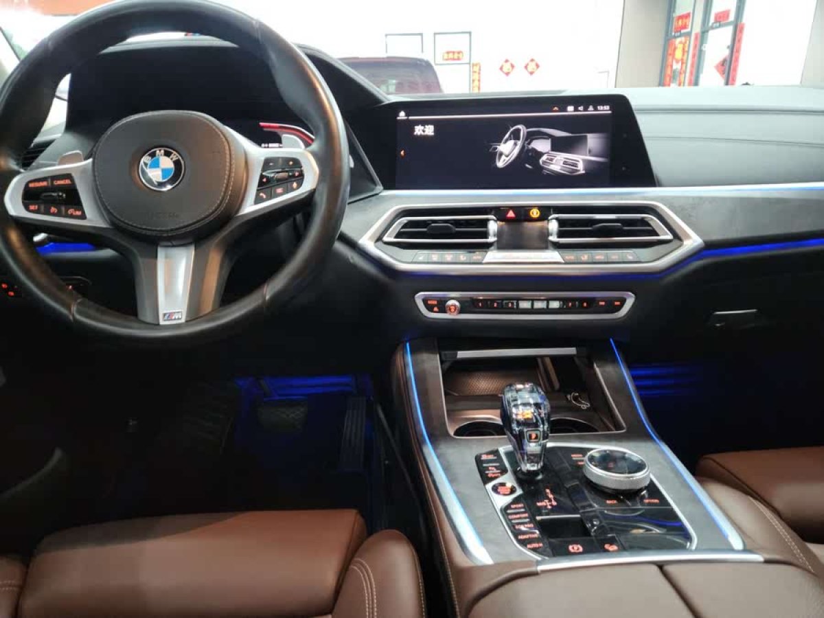 寶馬 寶馬X5  2020款 xDrive30i M運動套裝圖片