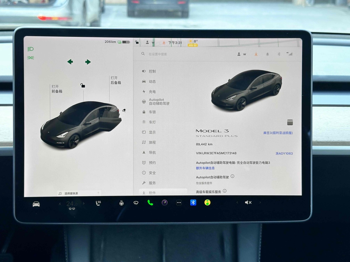 特斯拉 Model 3  2019款 標(biāo)準(zhǔn)續(xù)航后驅(qū)升級(jí)版圖片