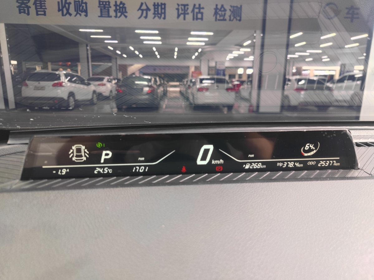 哪吒 哪吒V  2022款 潮 400 Lite 粉色定制款圖片