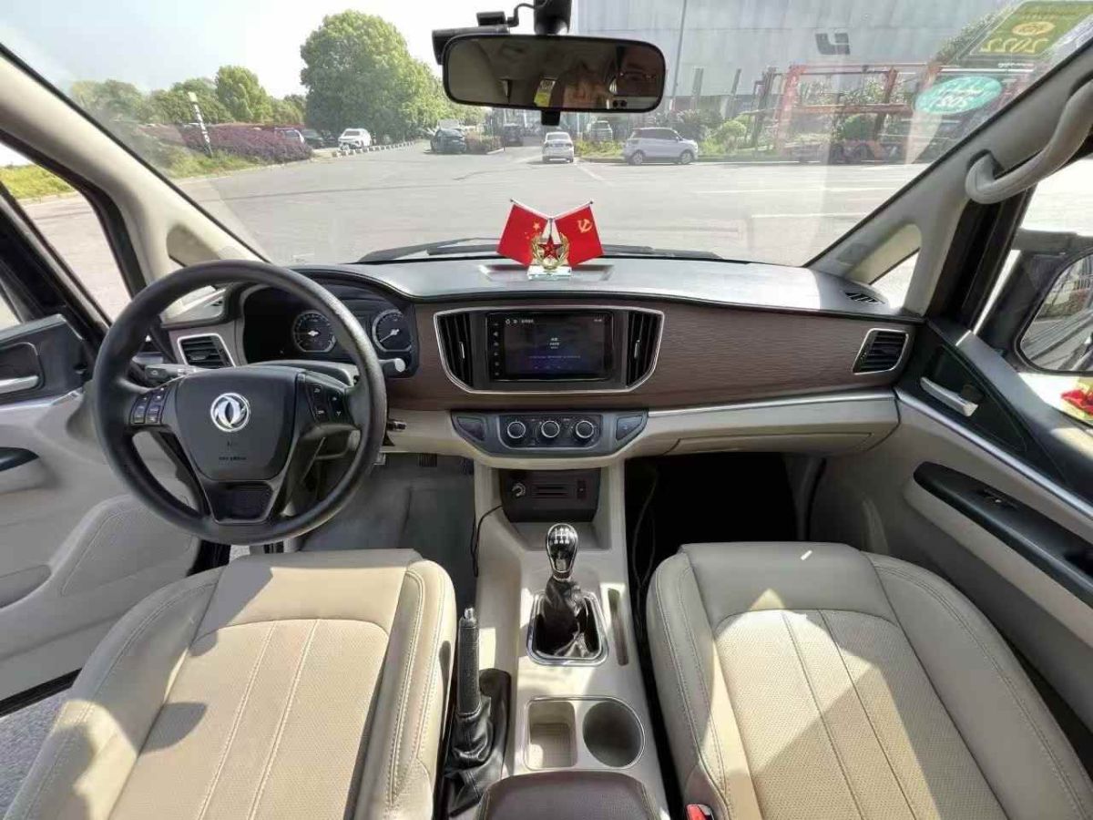 東風(fēng)風(fēng)行 菱智  2020款 M5 1.6L 手動(dòng)實(shí)用型圖片