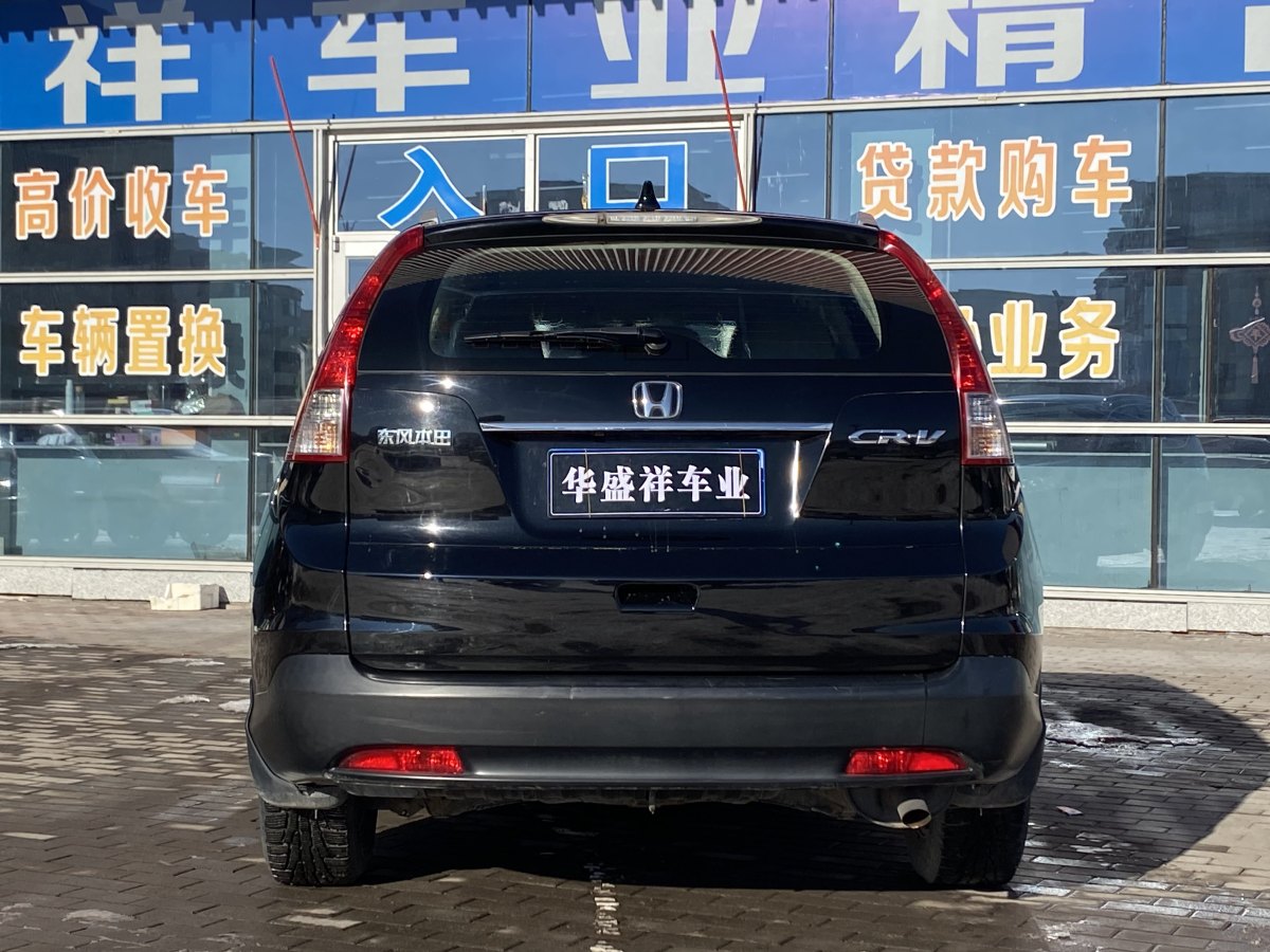 本田 CR-V  2012款 2.0L 兩驅(qū)都市版圖片