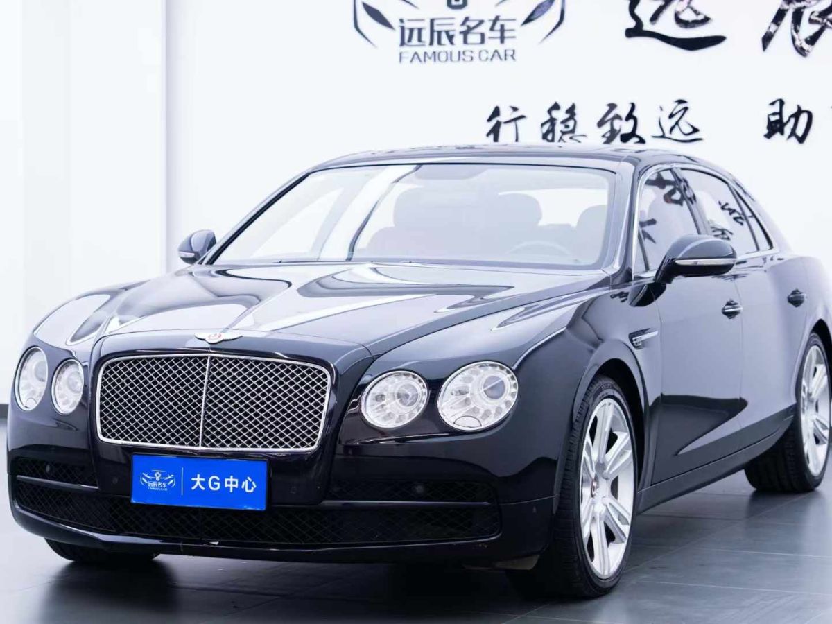 賓利 飛馳  2015款 4.0T V8 標(biāo)準(zhǔn)版圖片