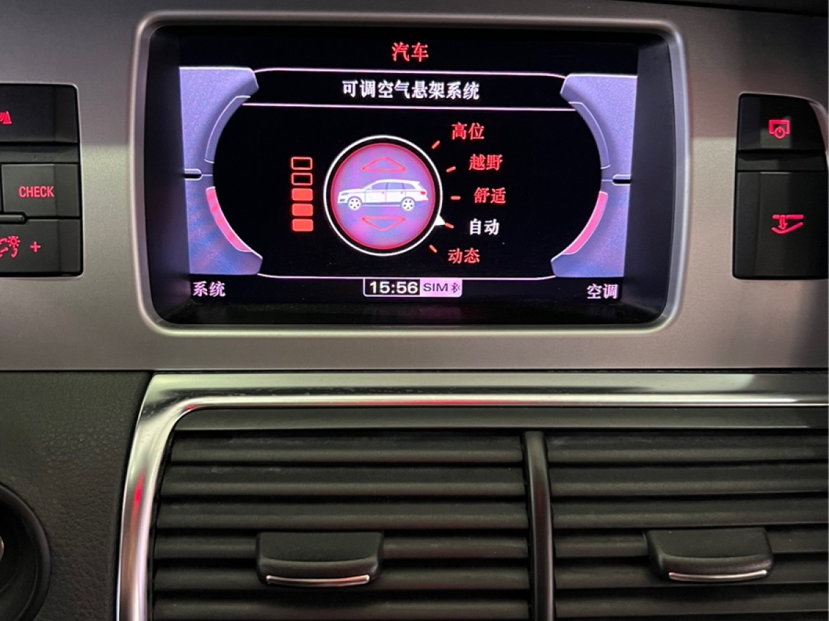 奧迪 奧迪Q7  2013款 35 TFSI 技術(shù)型圖片