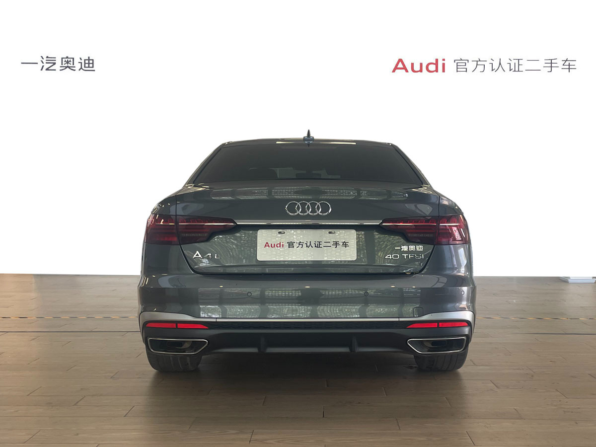 2022年2月奥迪 奥迪A4L  2023款 40 TFSI 时尚动感型