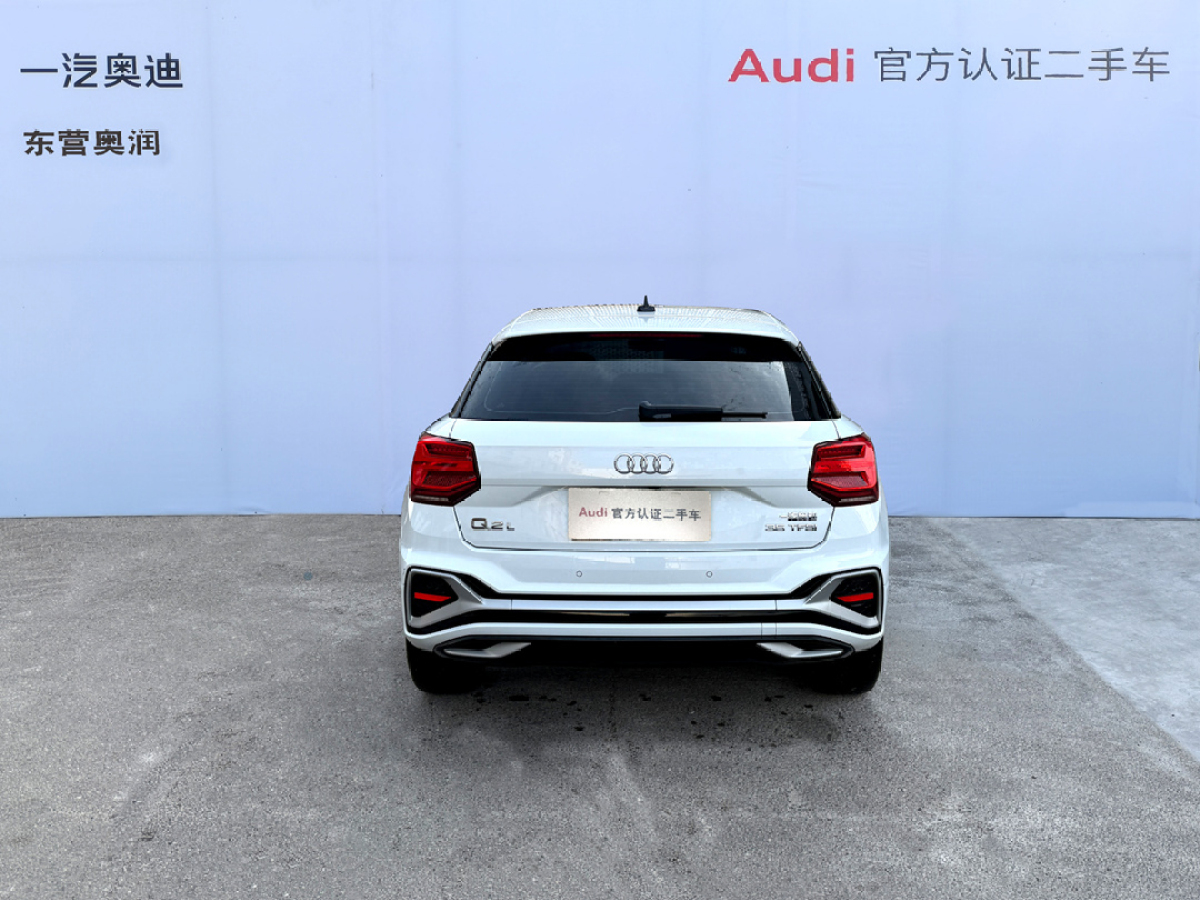 奧迪 奧迪Q2L  2022款 35 TFSI 時(shí)尚動(dòng)感型圖片