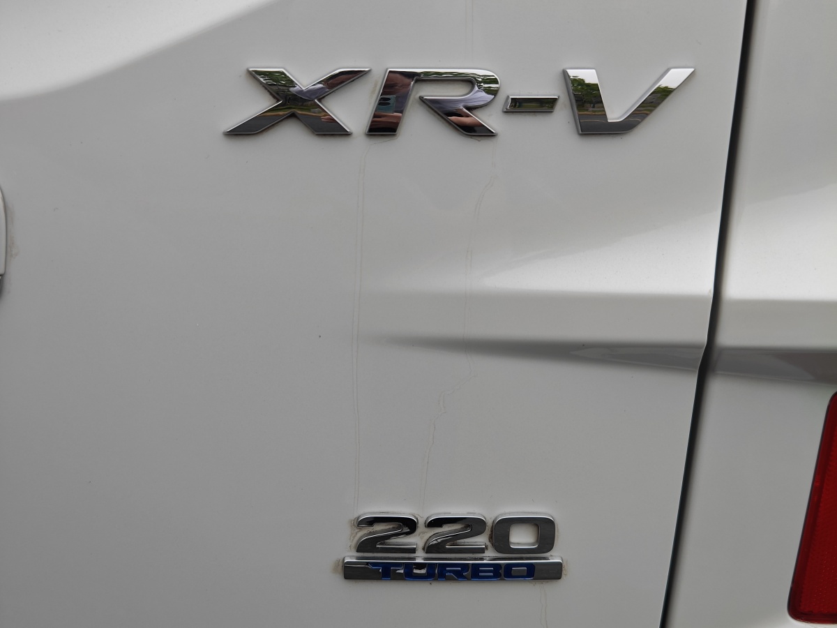 本田 XR-V  2021款 220TURBO CVT舒适版图片