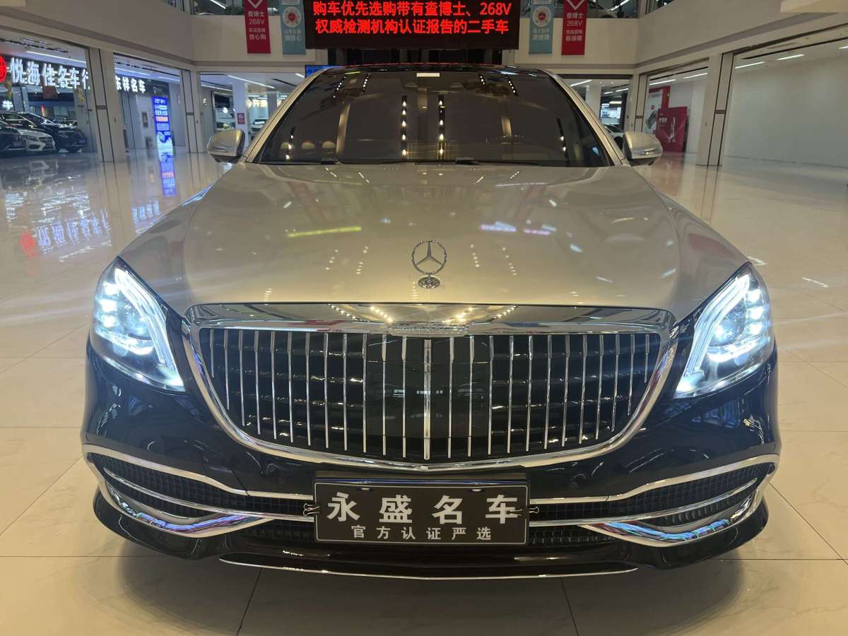 奔馳 奔馳S級(jí)  2017款 S 400 L圖片