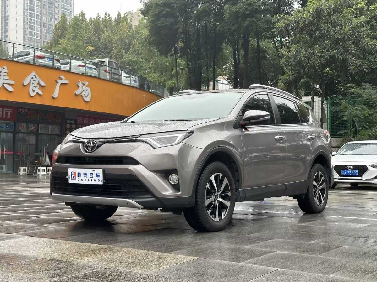 豐田 RAV4  2016款 榮放 2.0L CVT兩驅(qū)智尚版圖片