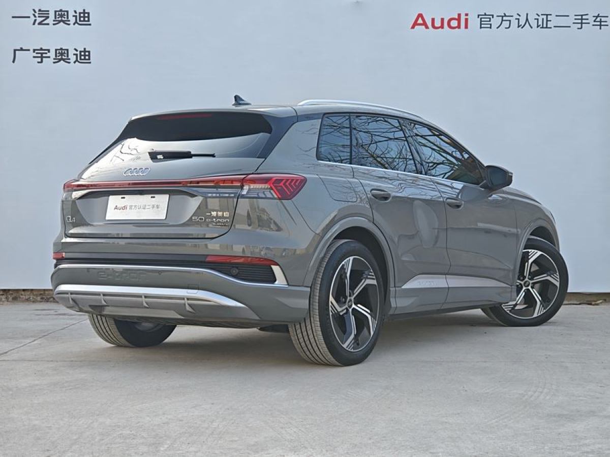 奧迪 奧迪Q4 e-tron  2023款 50 e-tron quattro 創(chuàng)境版圖片