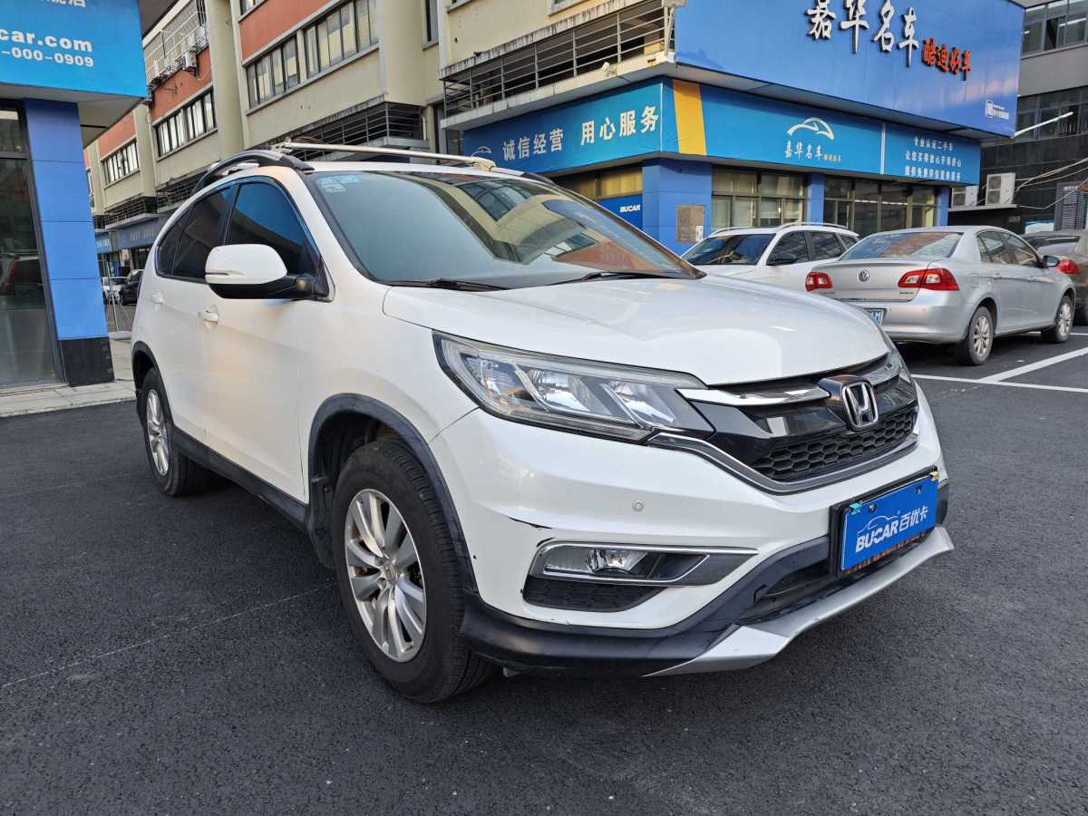 本田 CR-V  2015款 2.0L 兩驅(qū)風(fēng)尚版圖片