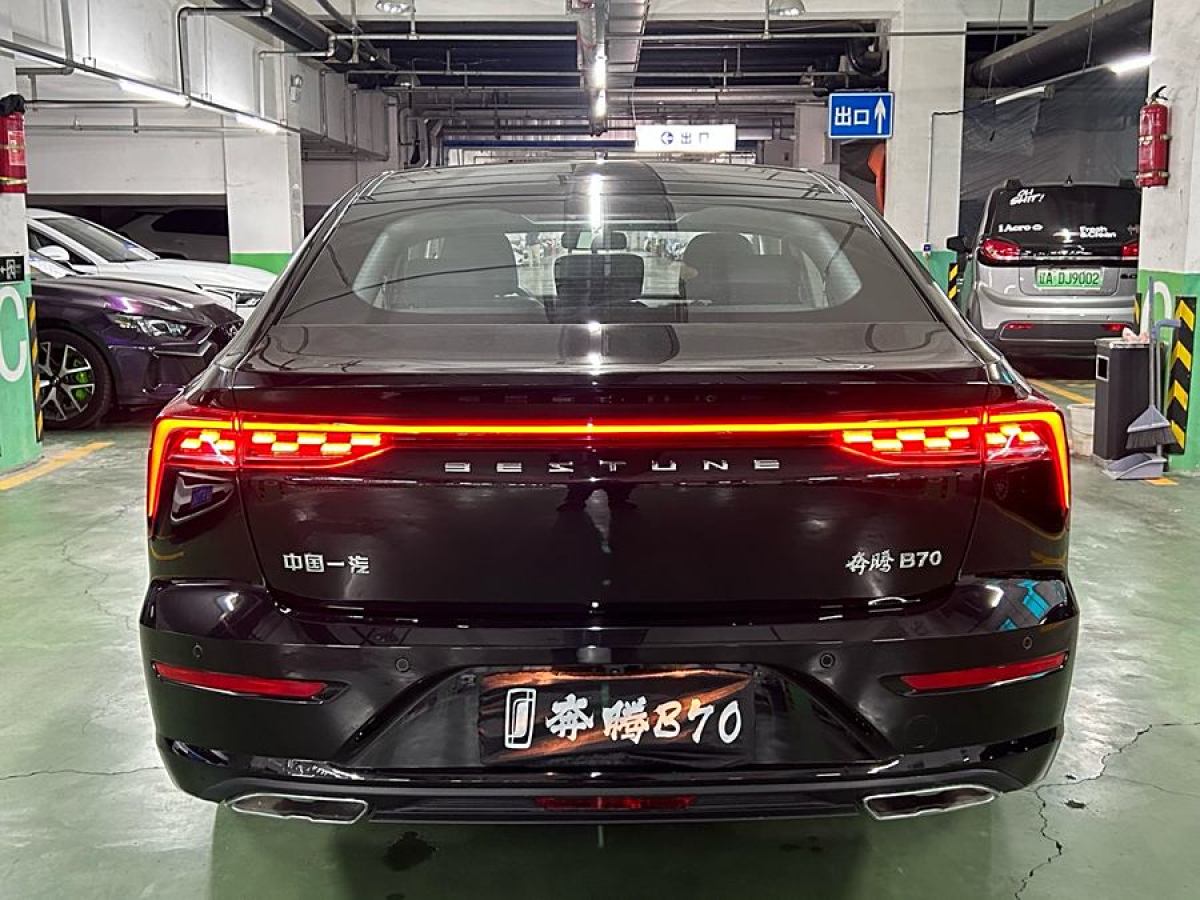 奔騰 B70  2024款 第四代 2.0T 領(lǐng)航型圖片