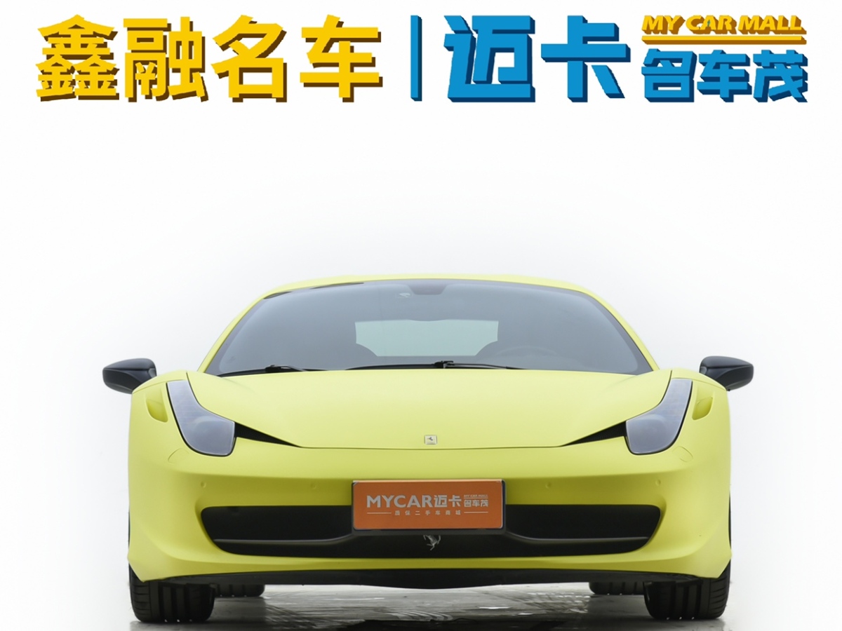 法拉利 458  2011款 4.5L Italia圖片