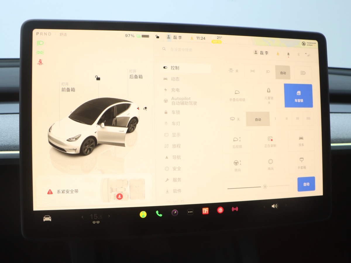 特斯拉 Model 3  2020款 改款 長(zhǎng)續(xù)航后輪驅(qū)動(dòng)版圖片