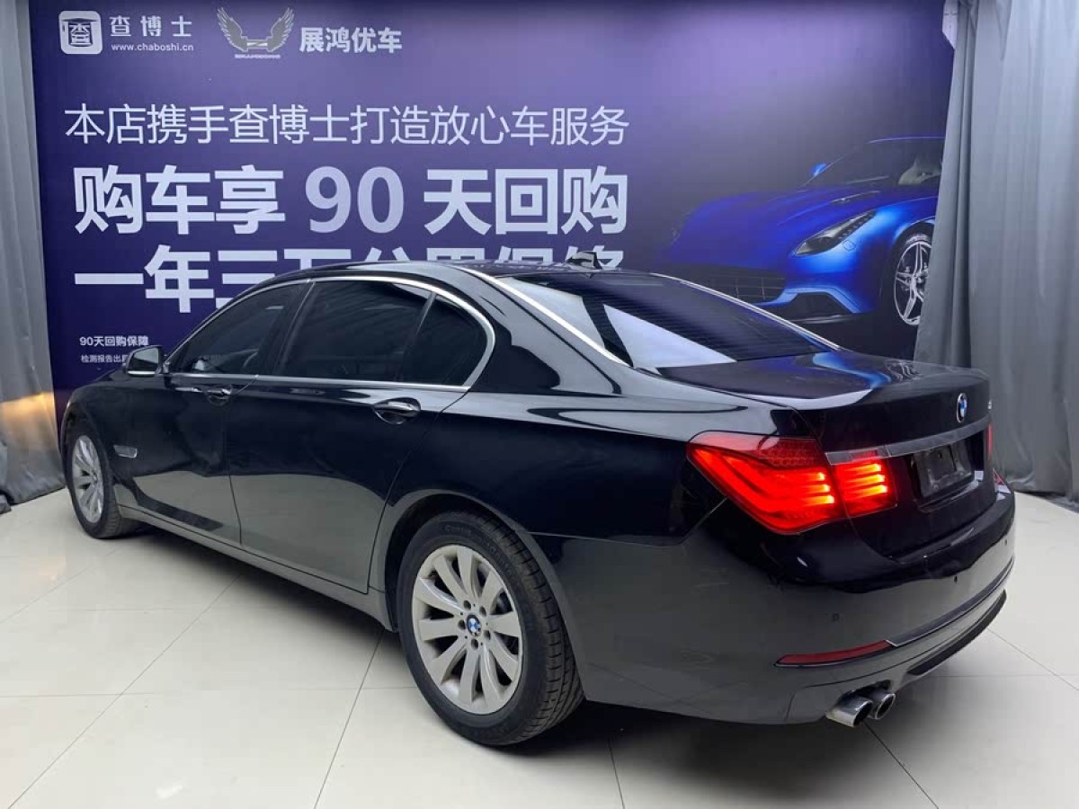 寶馬 寶馬7系  2013款 730Li 領(lǐng)先型圖片