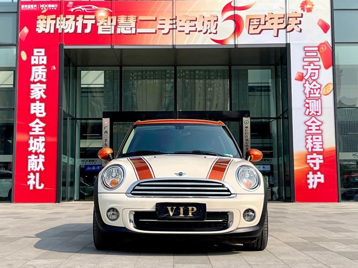 MINI CLUBMAN  2011款 1.6L COOPER Fun圖片