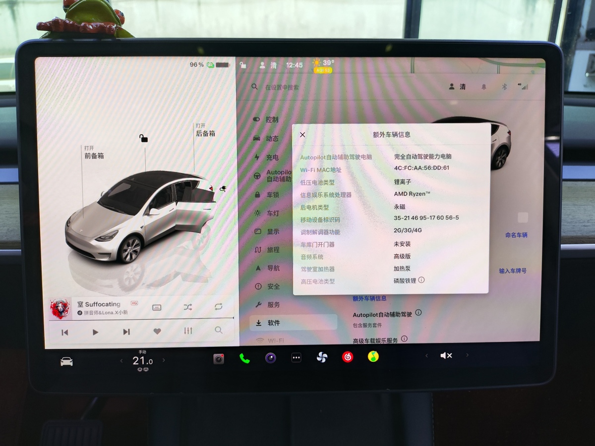 特斯拉 Model 3  2022款 后輪驅(qū)動版圖片