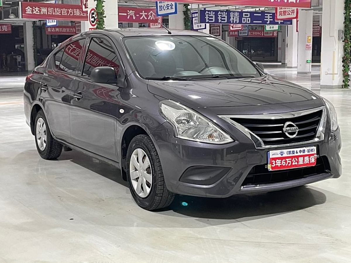 日產(chǎn) 陽光  2015款 1.5XE CVT舒適版圖片