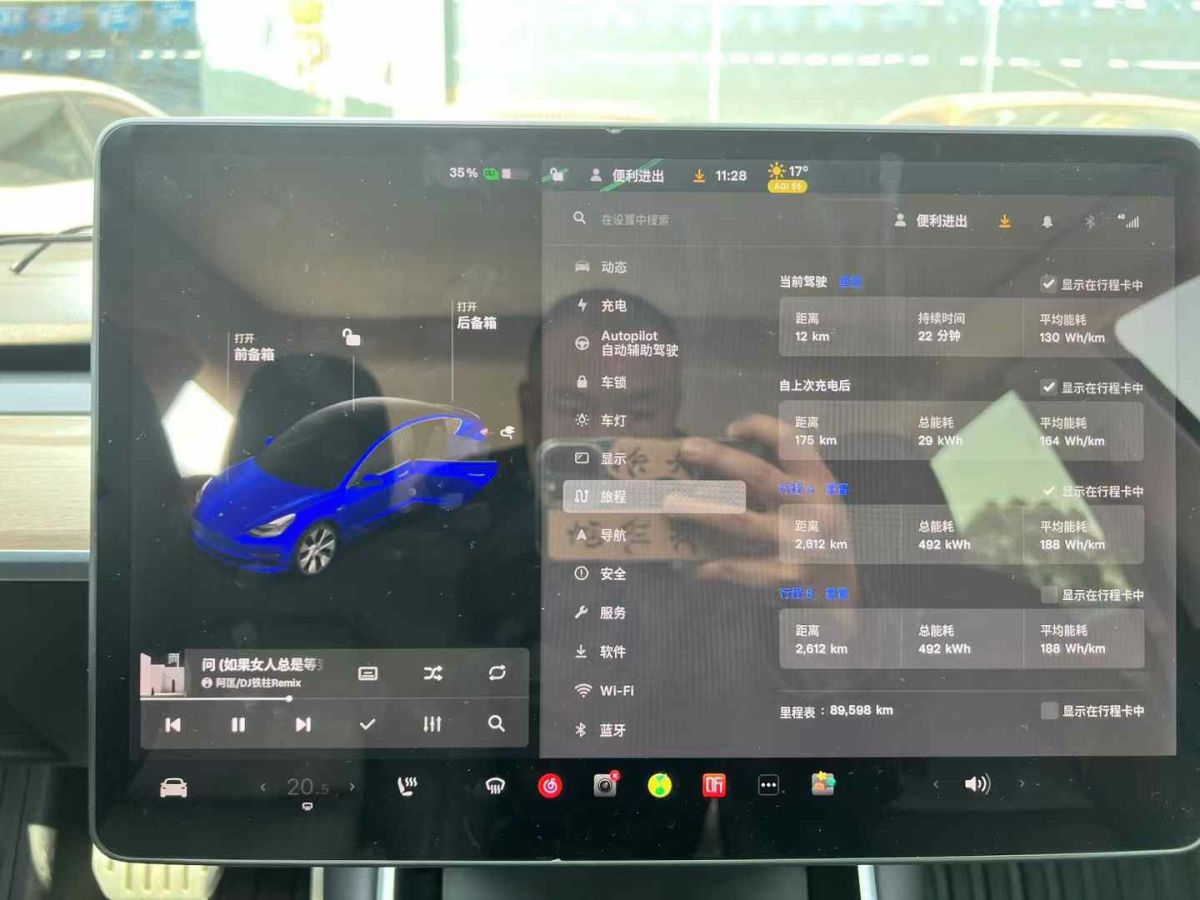 特斯拉 Model S  2019款 Performance 高性能版圖片