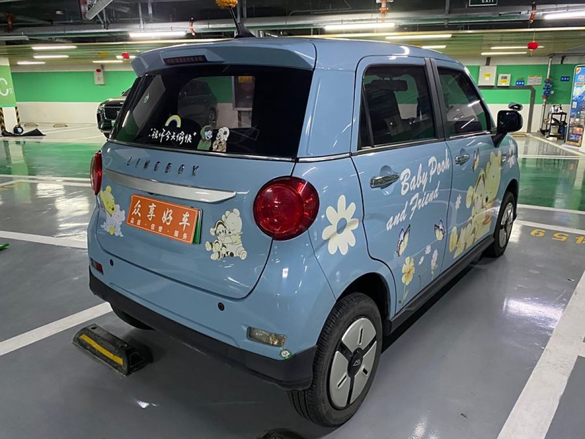 凌寶汽車 凌寶BOX  2021款 李清照版圖片