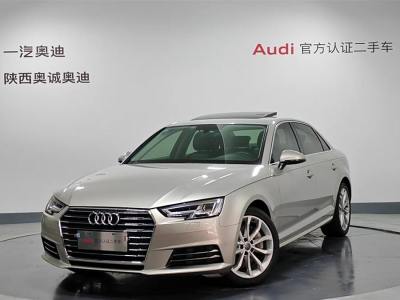 2016年12月 奧迪 奧迪A4L Plus 45 TFSI quattro 風(fēng)尚型圖片