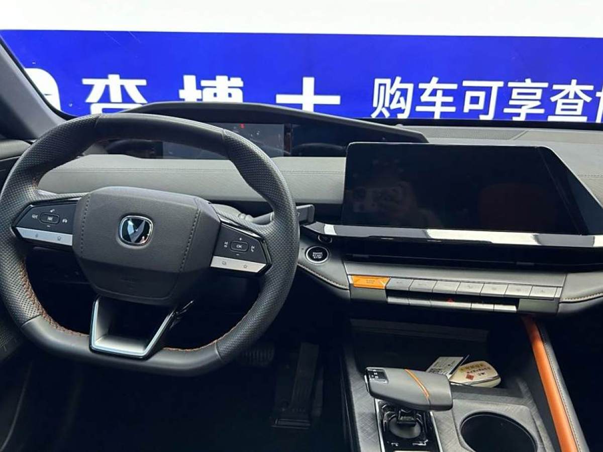 長安 長安UNI-V 智電iDD  2023款 智電iDD 1.5T 113km智趣型圖片