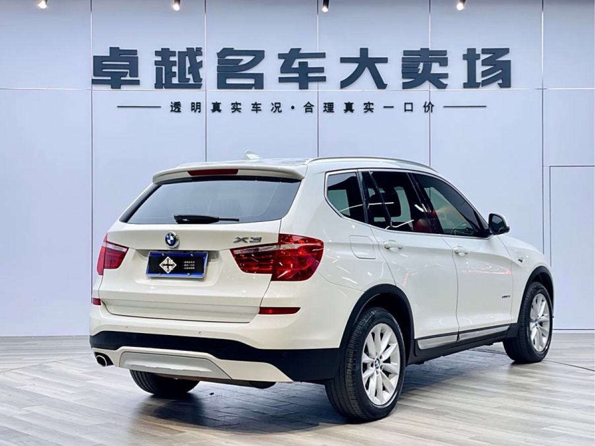 寶馬 寶馬X3  2014款 xDrive20i X設計套裝圖片