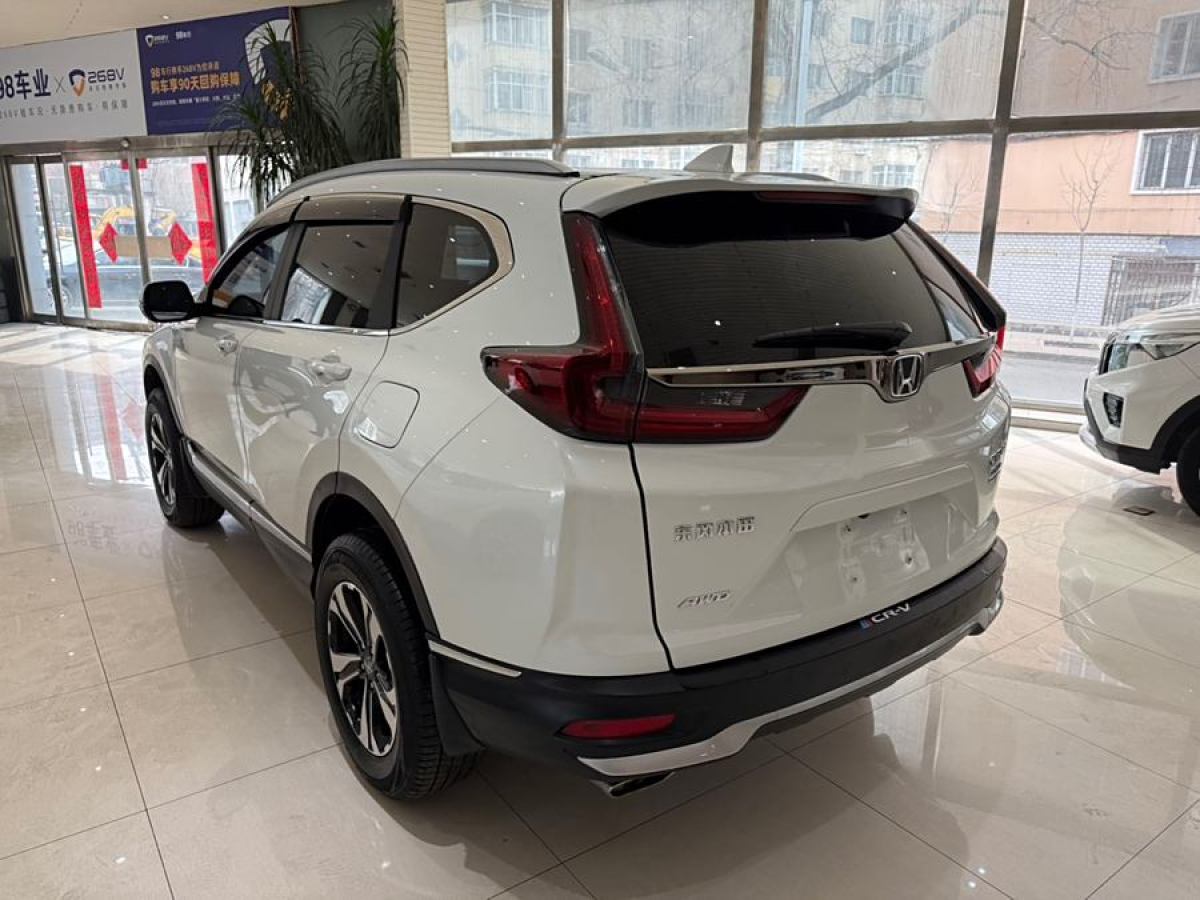 2022年9月本田 CR-V  2020款 240TURBO CVT四驅(qū)豪華版