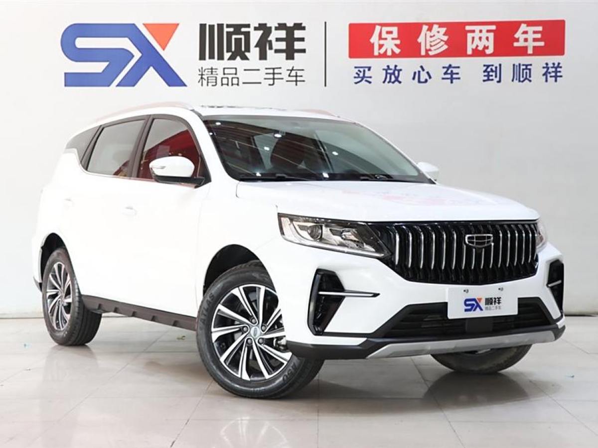 吉利 遠(yuǎn)景SUV  2021款 PRO 1.4T 自動(dòng)尊貴型圖片