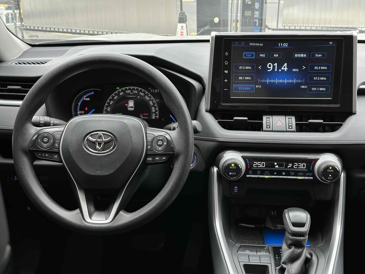 豐田 RAV4榮放  2020款 雙擎  2.5L CVT兩驅精英版圖片