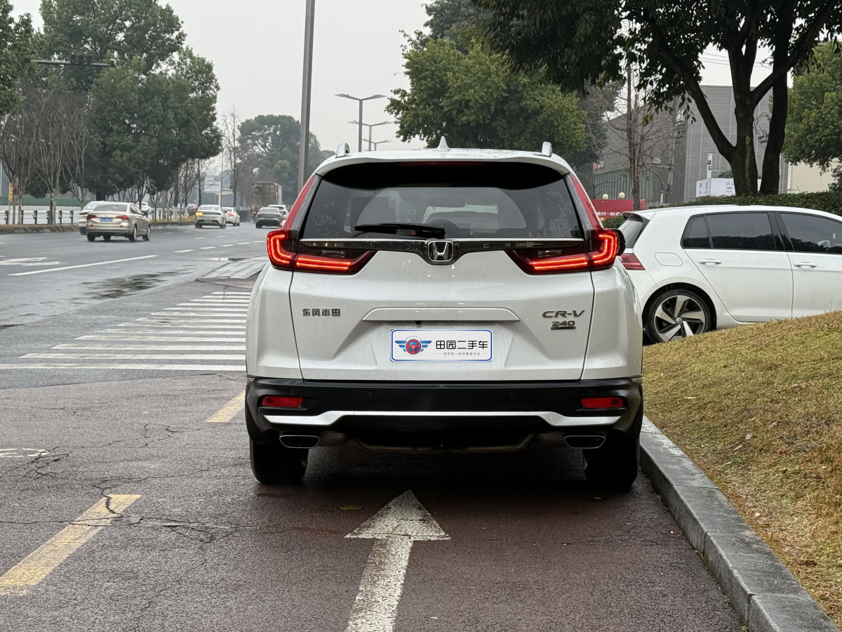 本田 CR-V  2017款 240TURBO CVT兩驅(qū)風(fēng)尚版圖片