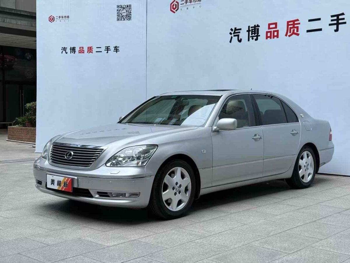雷克薩斯 LS  2004款 430圖片