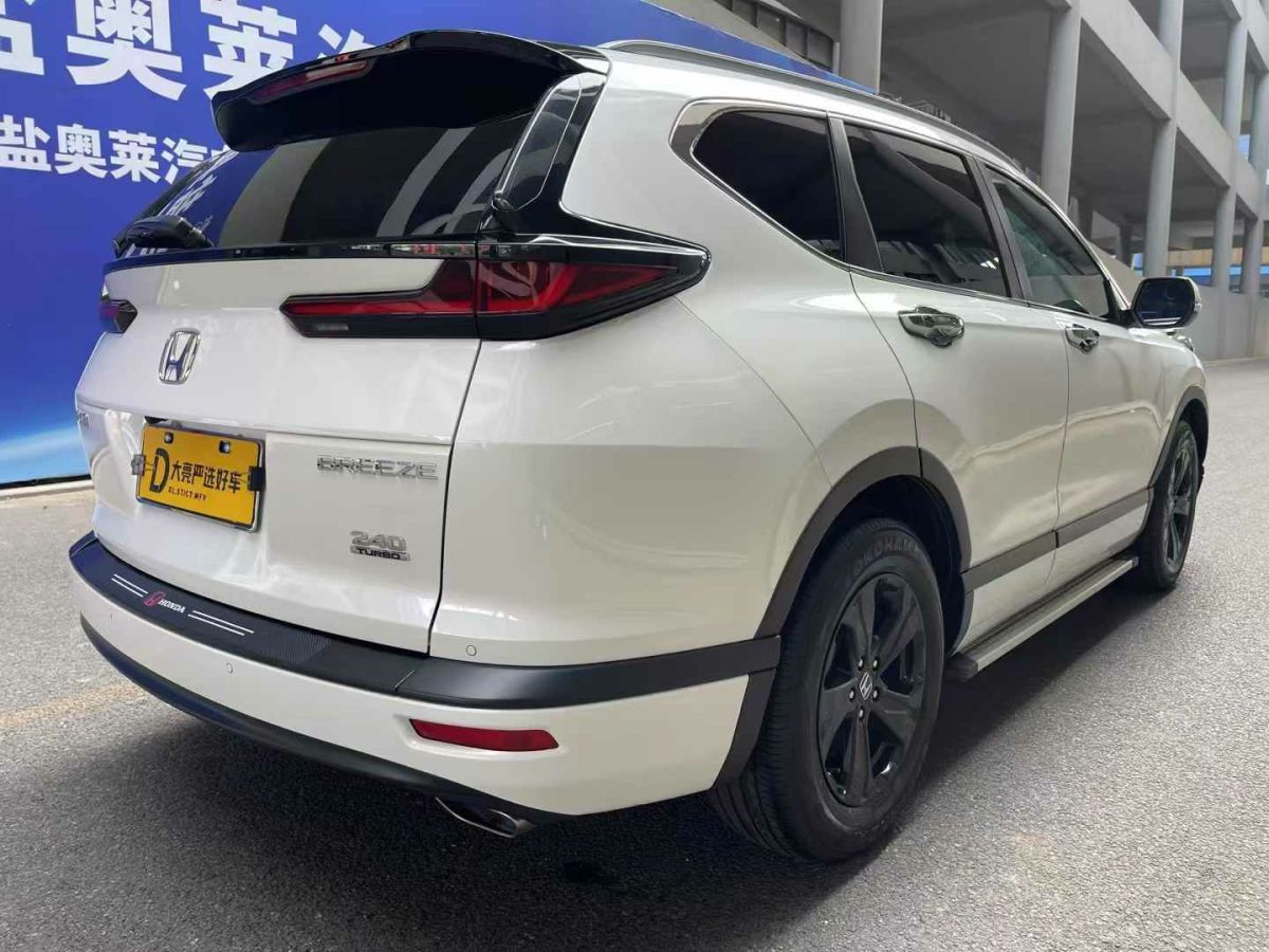 遠(yuǎn)程 遠(yuǎn)程E5  2022款 E5L 純電動(dòng)廂式運(yùn)輸車國軒39.9kWh圖片