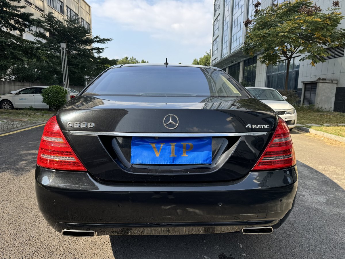 奔馳 奔馳S級(jí)  2008款 S 500 L 4MATIC圖片