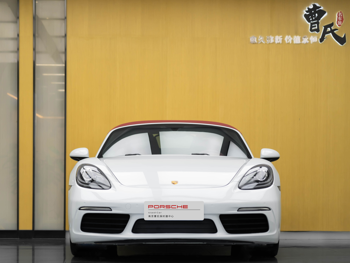 保時(shí)捷 718  2020款 Boxster 2.0T圖片