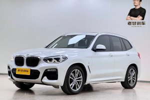 宝马X3 宝马 xDrive28i M运动套装 国V