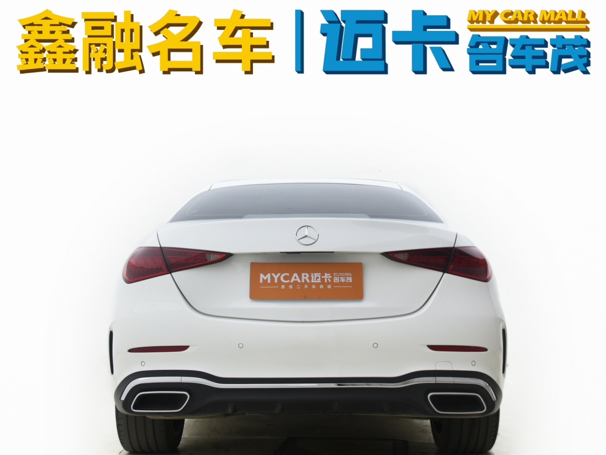奔馳 奔馳C級  2023款 C 260 L 運(yùn)動版圖片