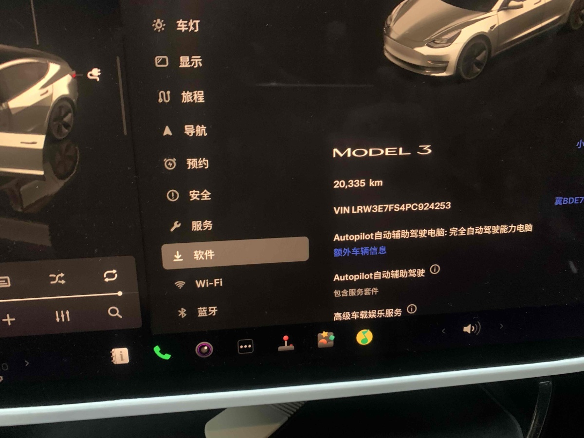 2023年8月特斯拉 Model Y  2022款 改款 后輪驅(qū)動(dòng)版