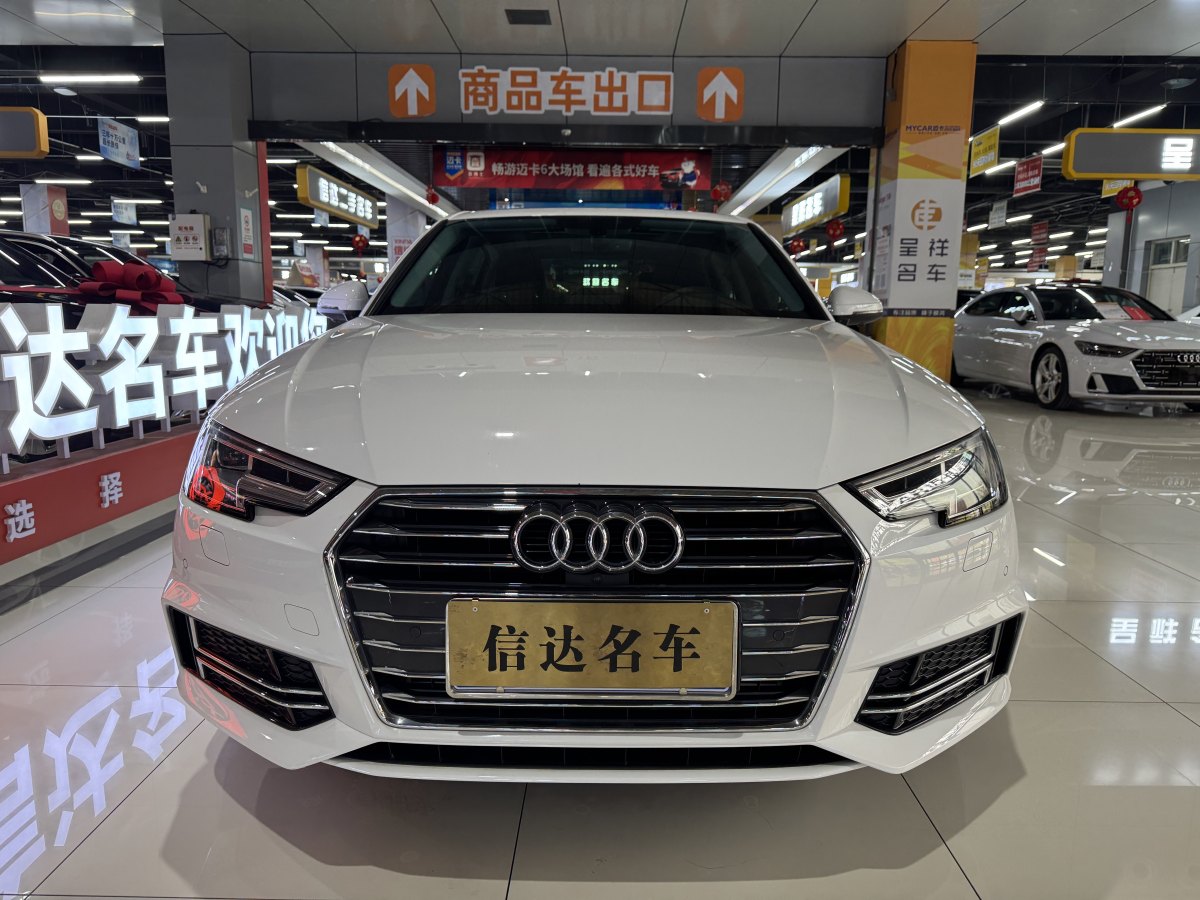 2020年1月奧迪 奧迪A4L  2019款 40 TFSI 進(jìn)取型 國V