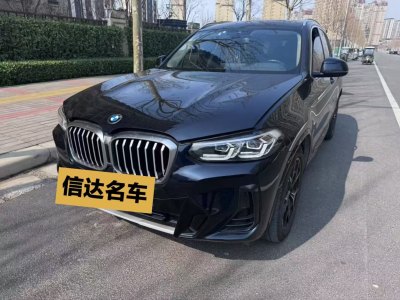 寶馬 寶馬X3 xDrive25i M運(yùn)動(dòng)套裝圖片