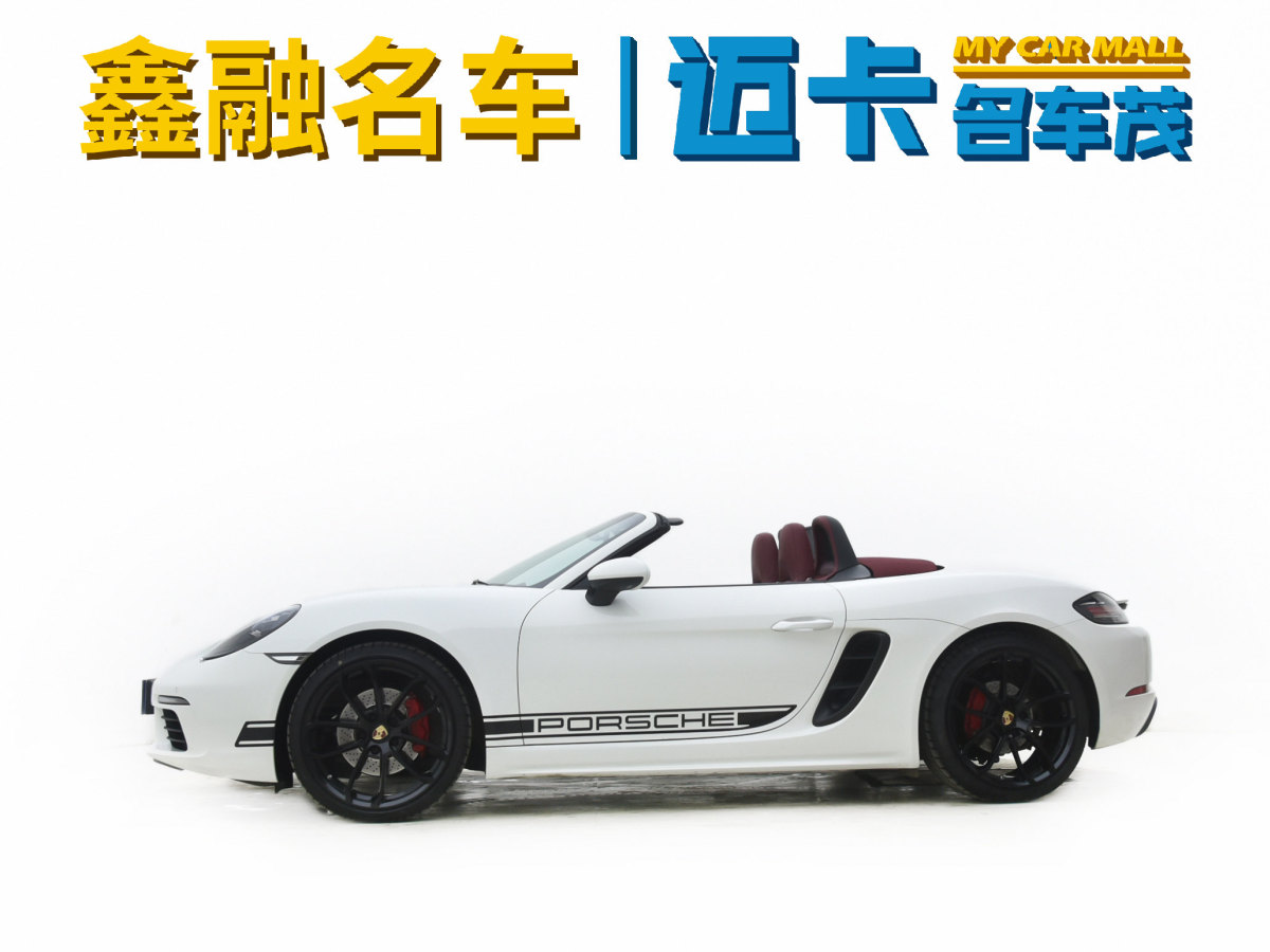 2023年6月保時(shí)捷 718  2022款 Boxster 2.0T