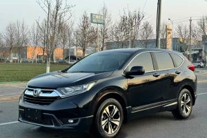 CR-V 本田 銳?混動 2.0L 兩驅(qū)凈速版 國V