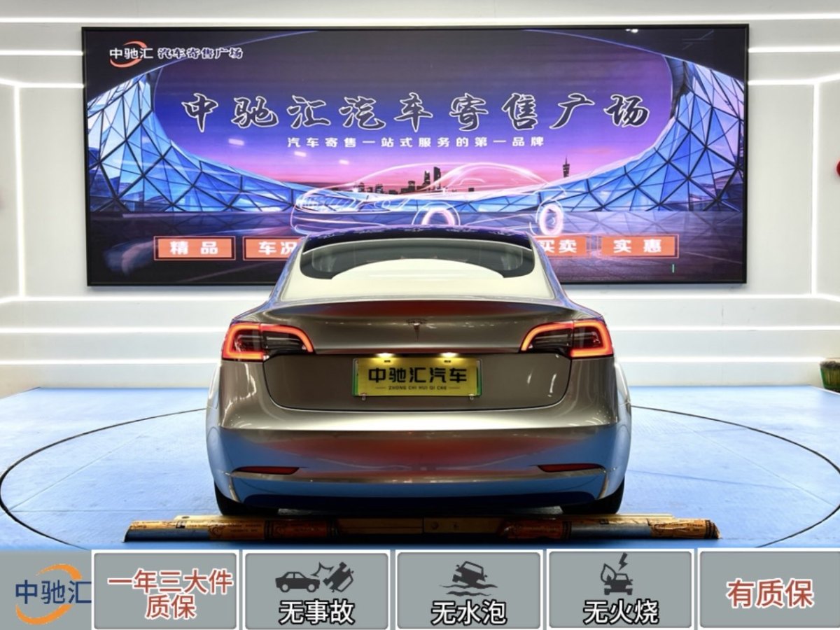 2021年11月特斯拉 Model 3  2019款 標(biāo)準(zhǔn)續(xù)航后驅(qū)升級版